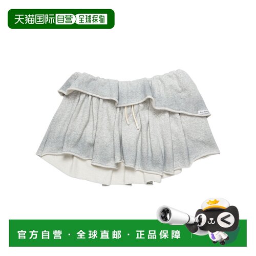 1h可退 香港直邮Acne Studios 荷叶边半身裙 AF0540高腰a字裙
