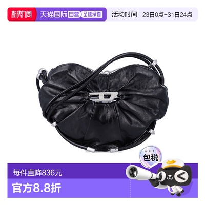 1h可退 香港直邮Diesel 迪赛 女士 Scrunch-D 心型單肩包 X10465P