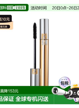 欧洲直邮YSL圣罗兰金管浓密纤长睫毛膏01 BLACK 7.5ml正品