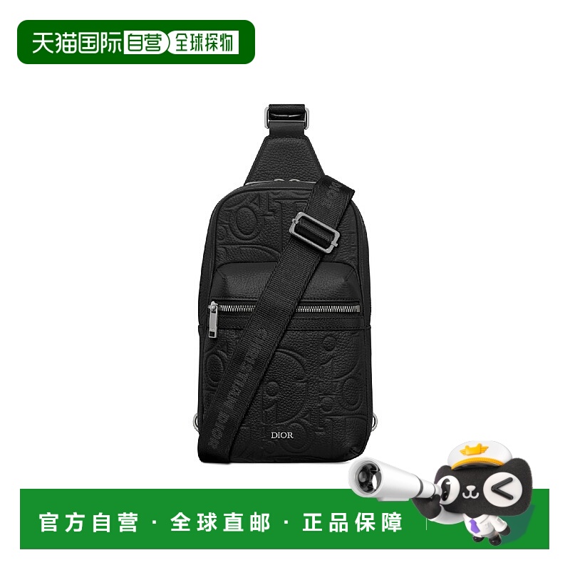 1h可退 欧洲直邮DIOR 迪奥 25秋冬 1ESBO065LLG_H00N 男士 单肩包