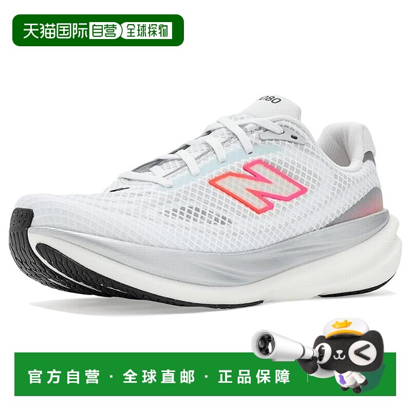美国直邮New Balance  男士 1080v15 跑鞋
