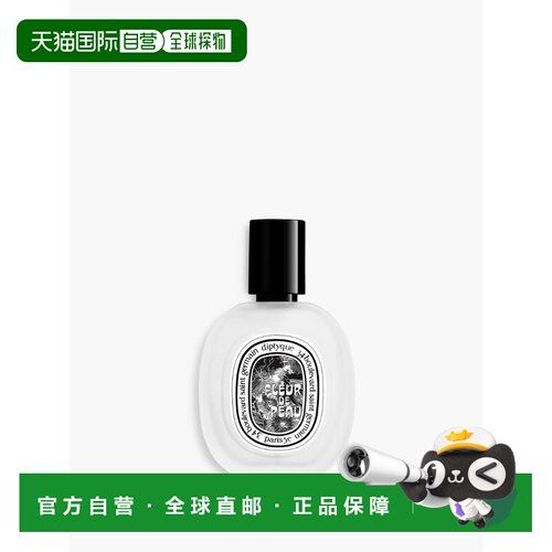 欧洲直邮DIPTYQUE蒂菩提克 发香喷雾30ML 肌肤之花FLEUR DE 正品