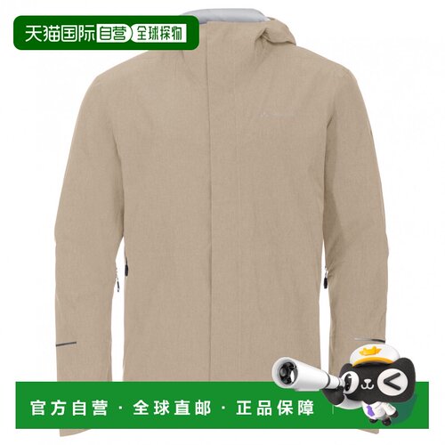 欧洲直邮VAUDE 男士户外冲锋衣 0511027LINEN CO 【付后1h可退】