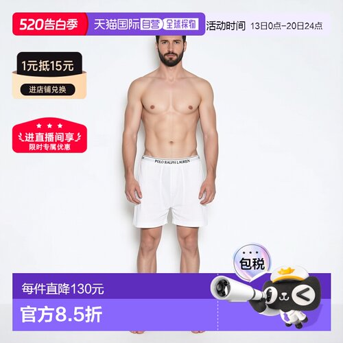 自营欧洲直邮RALPH LAUREN拉夫劳伦Polo弹力棉质平角内裤（三件装