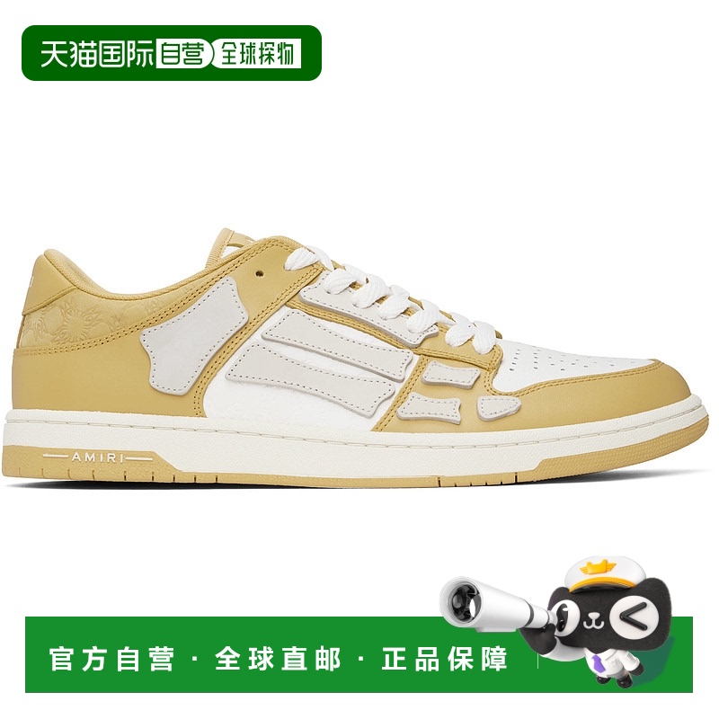 香港直邮AMIRI 男士 黄色 Debossed MA Quad Skel Top Low 运动鞋