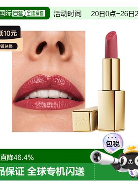 欧洲直邮Estee lauder雅诗兰黛绒雾金管口红3.5g缎光质地#420正品