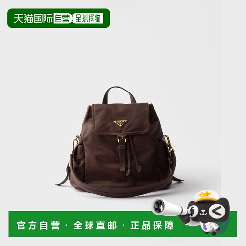 自营欧洲直邮PRADA普拉达 Explore女士赭石色纳帕皮革中号双肩包