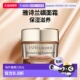 欧洲直邮ESTEE LAUDER雅诗兰黛面霜焕活至尊青春力量柔肤 50ml