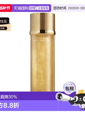 欧洲直邮La prairie莱珀妮金颜亮采精粹露 130ml 紧致舒缓滋正品