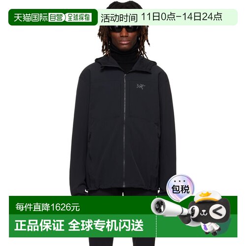 1h可退 香港直邮arc'teryx 始祖鸟 男士 黑色 Gamma Hoody 夹克 X