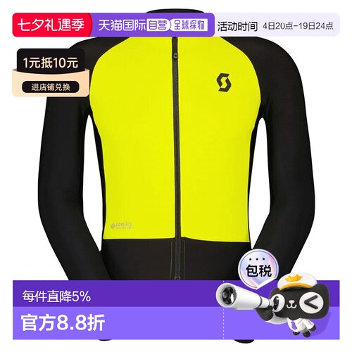 香港直邮SCOTT RC Pro Warm Hybrid Goretex Windstopper 夹克 男