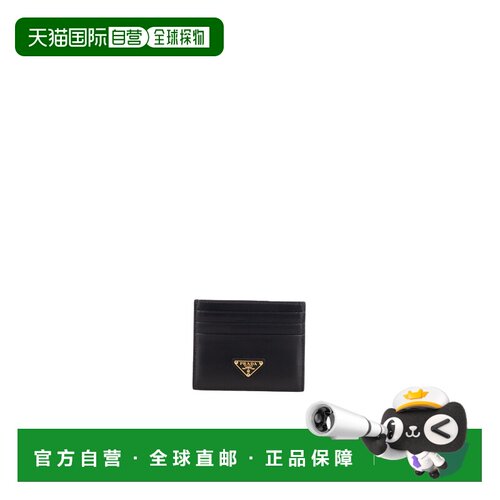 1h可退 香港直邮Prada 普拉达 女士 PRADA 钱包 1MC0252CNP卡包