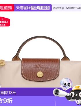 LONGCHAMP珑骧Lepliage迷你饺子包女士手提包单柄百搭
