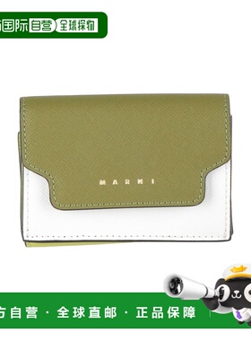 1h可退 香港直邮Marni 玛尼 女士 钱包 green绿色 舒适时尚