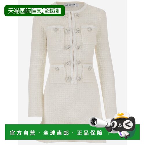 香港直邮SELF-PORTRAIT 女士连衣裙 AW24085SCCRE【付后1h可退】