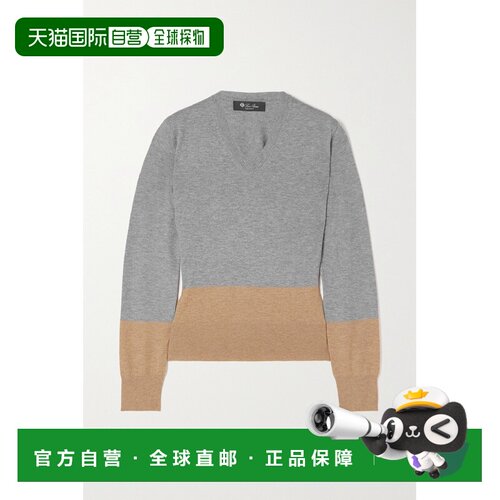 1h可退 美国直邮Loro Piana 诺悠翩雅 女士 拼色羊绒毛衣 FAM5161