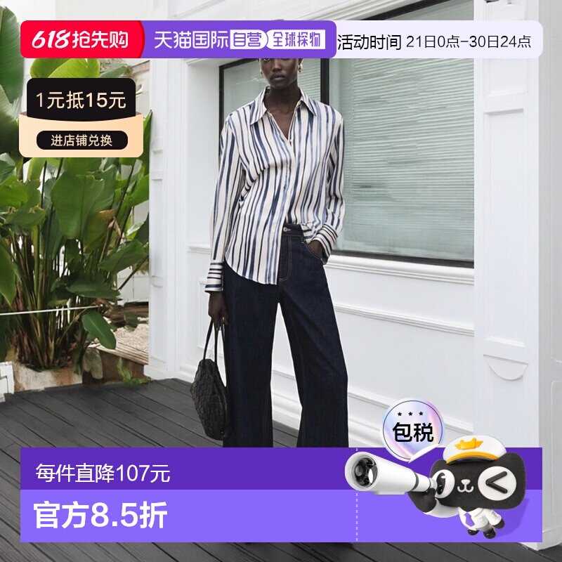 自营欧洲直邮Mango芒果 女士海军蓝印花飘逸衬衫