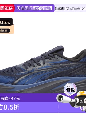 1h可退 香港直邮Puma 彪马 男士 MagMax Nitro 2 运动鞋 31212511