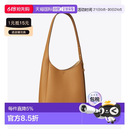 TORY BURCH汤丽柏琦Romy单肩Hobo包春夏女款175172