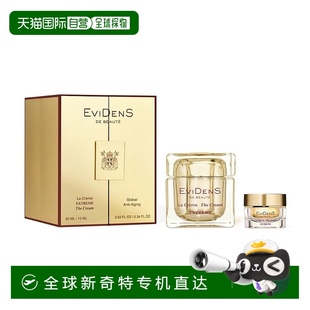 歐洲直郵EviDenSdeBeaute 盒 10ml 伊菲丹臻金賦活緊致面霜60ml