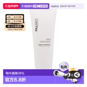 GIMMANTE 欧洲直邮去角质霜 250ML PERFUSION CREME FILLMED SKIN