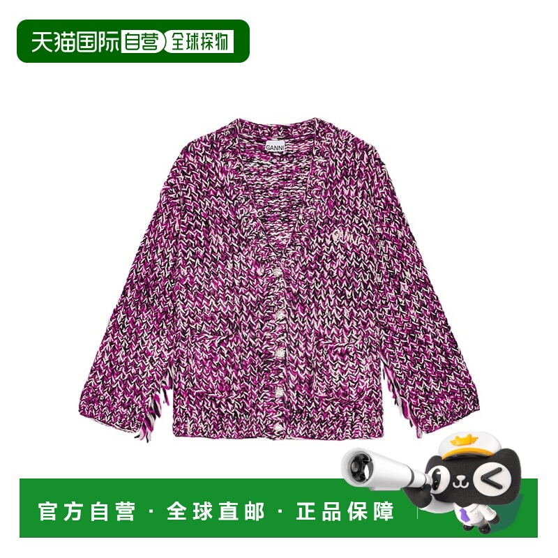 香港直邮Ganni 流苏开衫 K2443时尚百搭舒适减龄流行穿搭高级感