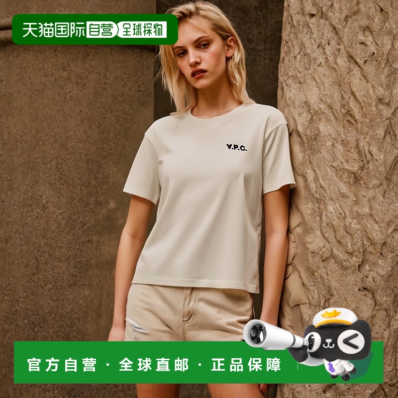 1h可退 欧洲直邮A.P.C. 女士衬衫 COHBQF26390TAE