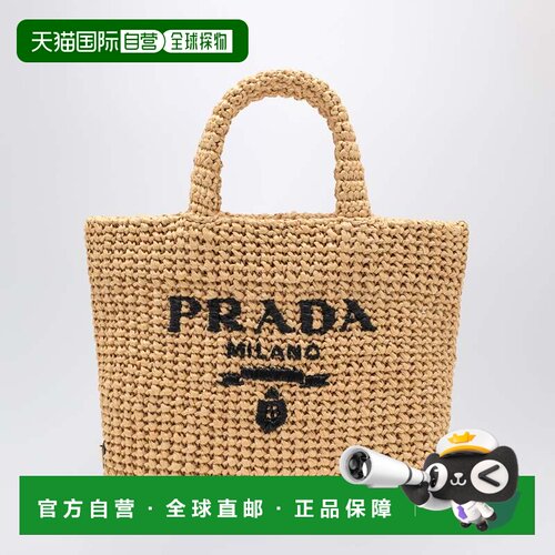 香港直邮Prada 普拉达 女士 小号针织购物包 1BG422OOL2C2T手提包