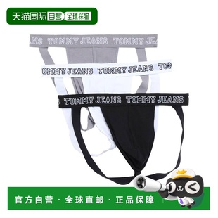 香港直邮Tommy Hilfiger 汤米 希尔费格 男士 内裤
