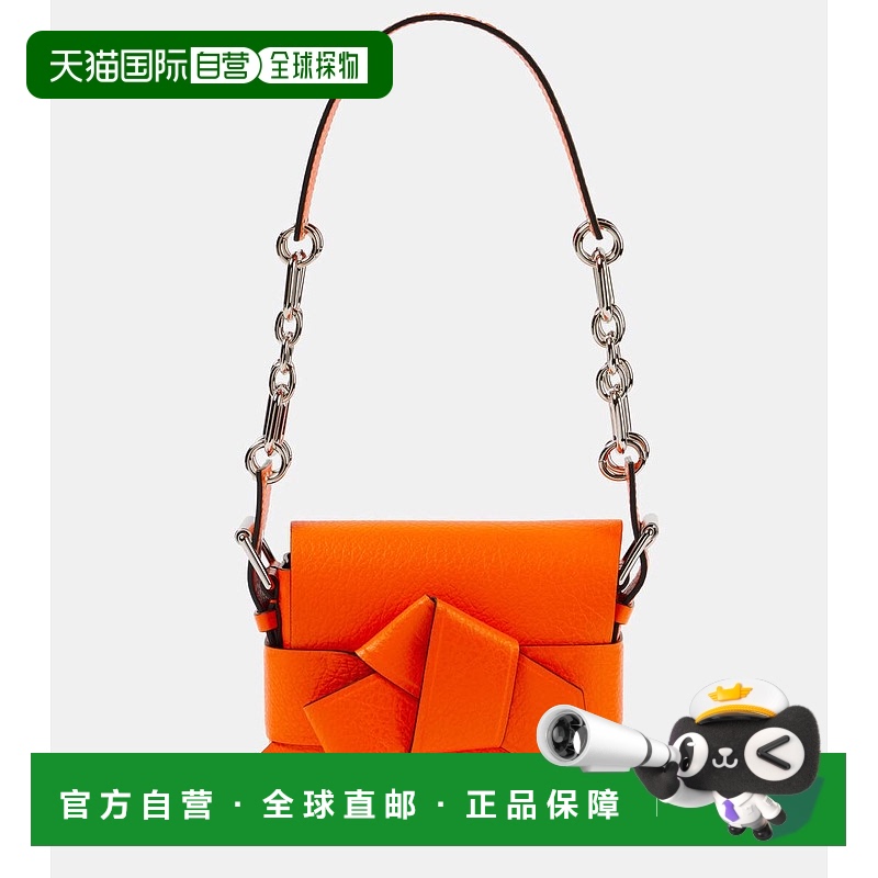 1h可退 香港直邮Acne Studios 艾克妮 女士 Musubi 皮革肩包 0008