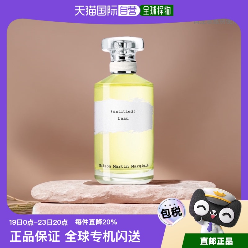 ֮ˮEDT 100ml ŷֱMaisonMargiela÷ɭ⵭ˮȻ100ml525.16Ԫ(88VIP 95)