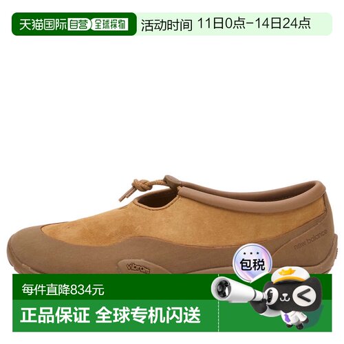 香港直邮New Balance  女士 MT10 运动鞋 MT10T9CZ