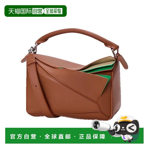 美国直邮LOEWE罗意威Puzzle Layers女士单肩包斜【付后1h可退】