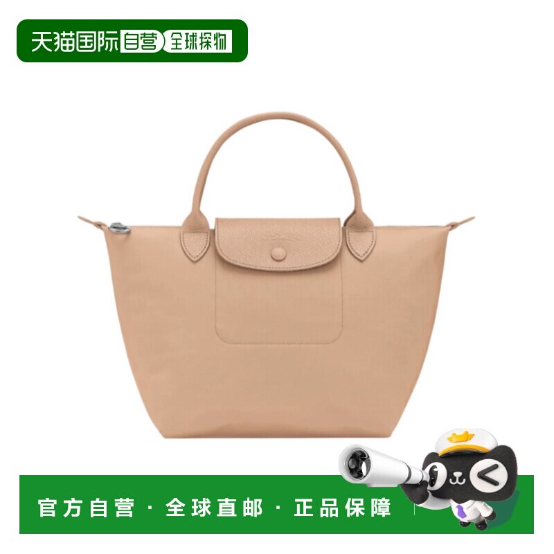 Longchamp Le Pliage One S 手提包 L1621979珑骧【付后1h可退】