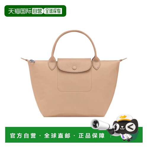 Longchamp Le Pliage One S 手提包 L1621979珑骧【付后1h可退】