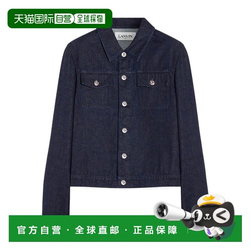 1h可退 香港直邮LANVIN 男士夹克 RMJA0003D051H2229 AW2022 蓝色
