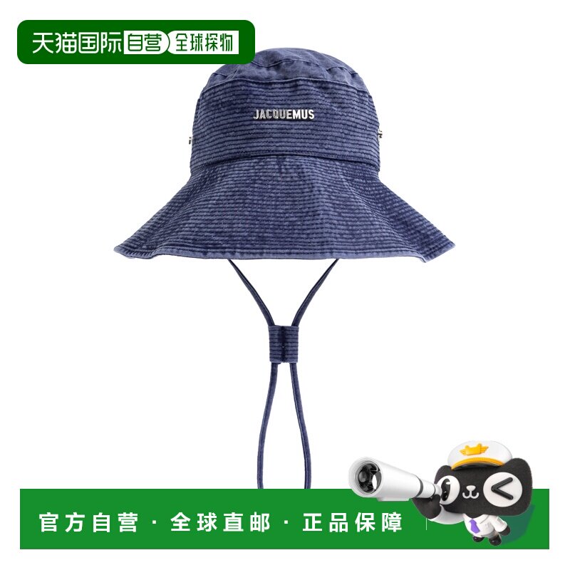 香港直邮JACQUEMUS 男士帽子 ACU00721AD00061330 S支付后1h可退图片