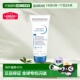 欧洲Bioderma贝德玛赋妍系列滋润霜200ML正品 效期至26年9月