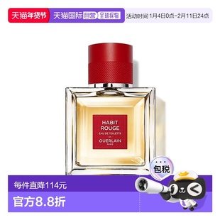 欧洲直邮娇兰Guerlain满堂红 HABIT ROUGE 淡香水 EDT 50ml正品
