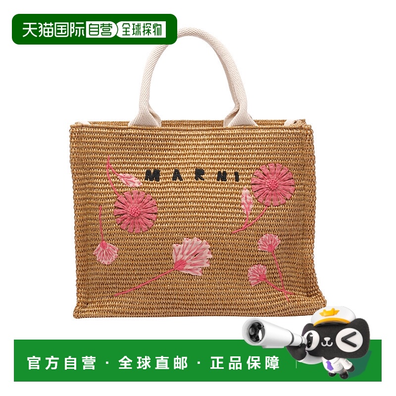 香港直邮Marni 编织单肩包 SHMP0077Q3P7398编织包