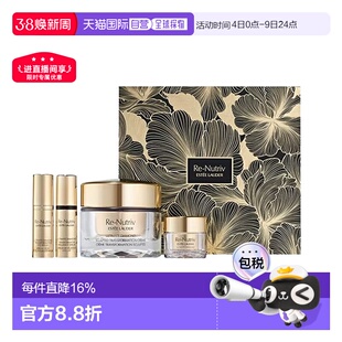 欧洲直邮Esteelauder雅诗兰黛青春冻龄黑钻套装 面霜精华眼霜正品