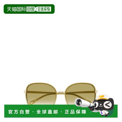 1h可退 香港直邮Chloe 蔻依 女士 Eyewear 方格太陽眼鏡 CH0031S