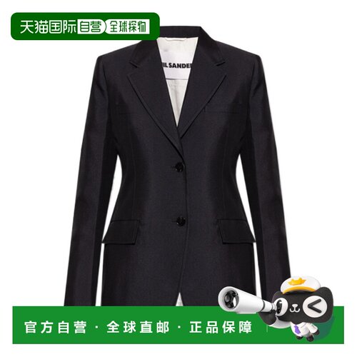 Jil Sander 单排扣西装外套 J04BN0003J70013 【付后1h可退】