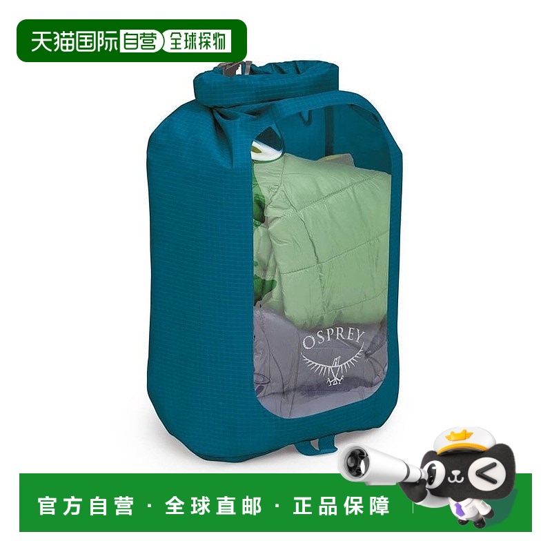 自营欧洲直邮Osprey Ultralight Dry Sack w/Window男女蓝色尼龙
