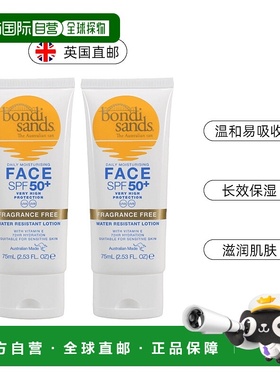 欧洲直邮英国Bondi Sands 面部防晒霜保湿温和UVA&UVB双重防护