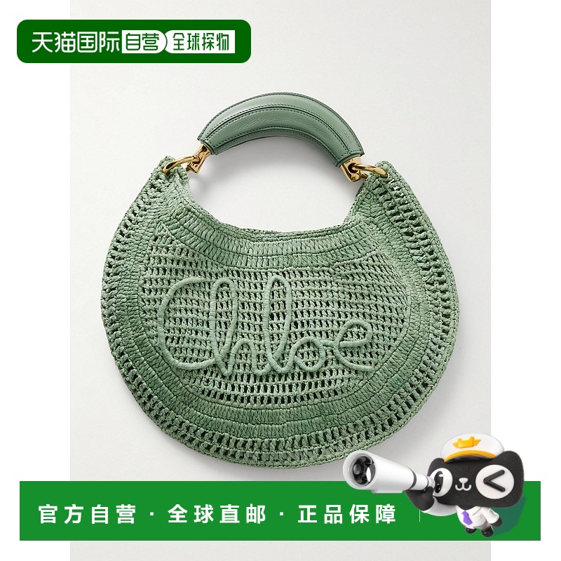 1h可退 香港直邮Chloe 蔻依 女士 编织手提包 CH25US902P08