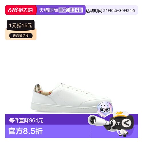 欧洲直邮burberry 男士 时尚休闲鞋运动鞋男鞋