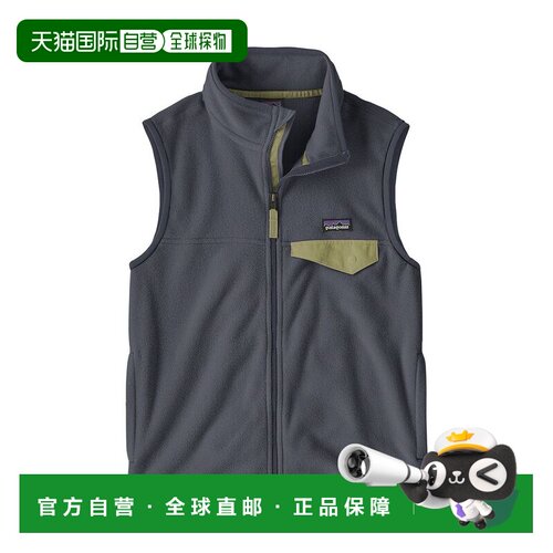 Patagonia 儿童户外软壳衣 65455SMDB SS2026 灰 【付后1h可退】