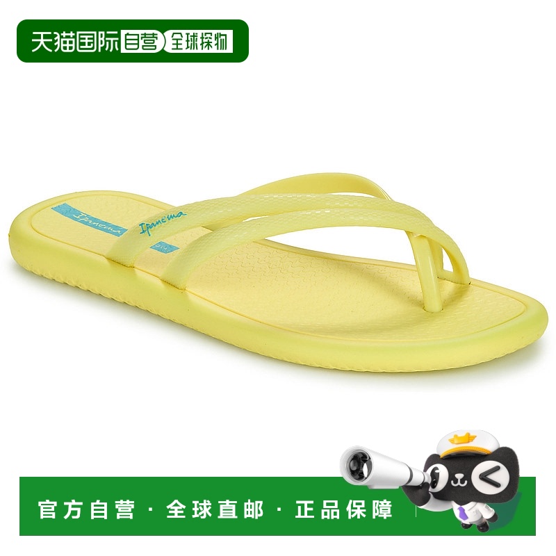 欧洲直邮Ipanema 依帕 MEU SOL RASTEIRA AD 女鞋人字拖鞋夹脚拖