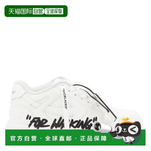 1h可退 欧洲直邮off-white 女士 休闲鞋正品时尚日常舒适百搭轻便
